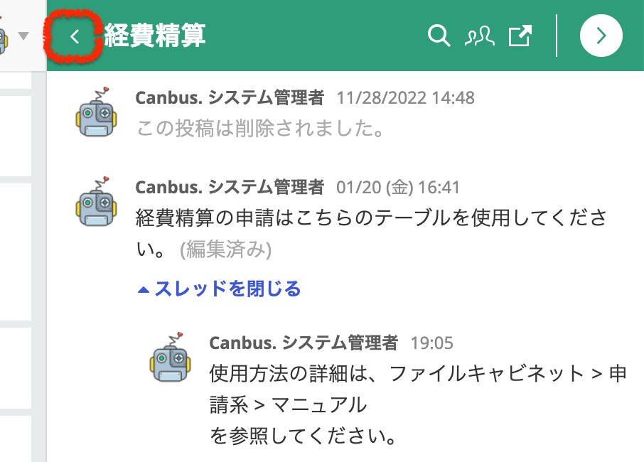 Task__275035_Canbus._Note________1__1_.png