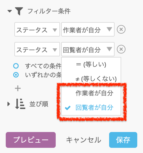 Task