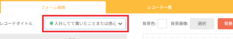 Task #19713 最小の画面幅で表示を確認 する機能を廃止する 1.png