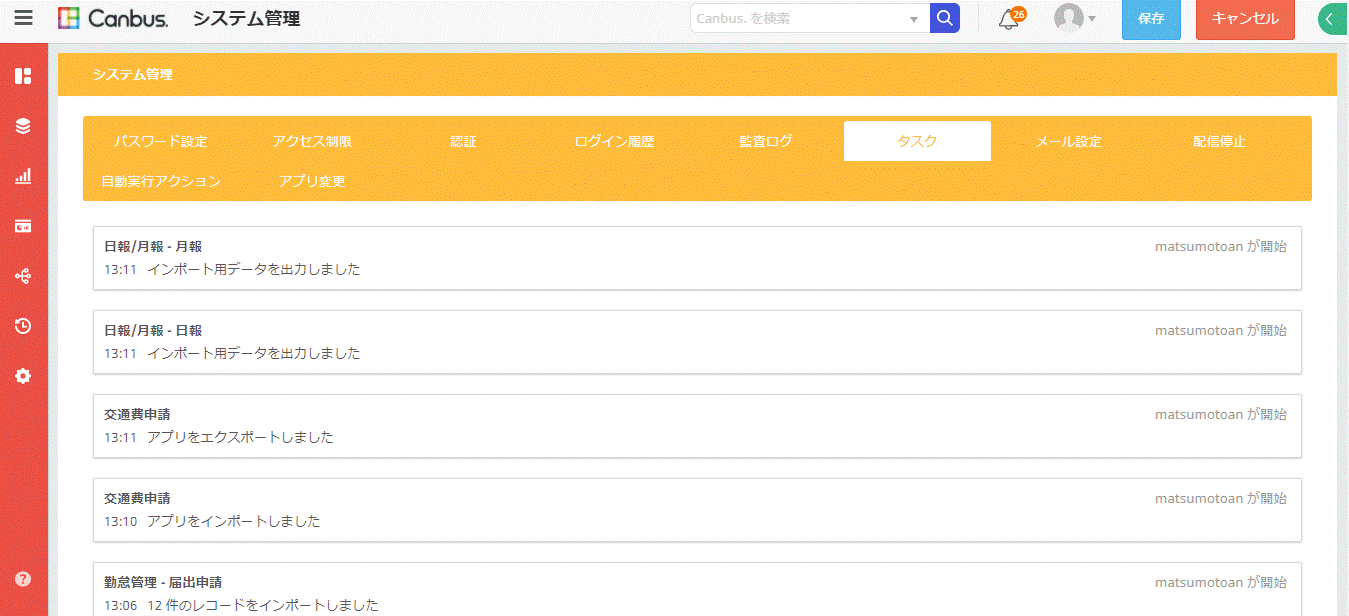__________2020-10-30_131326.gif